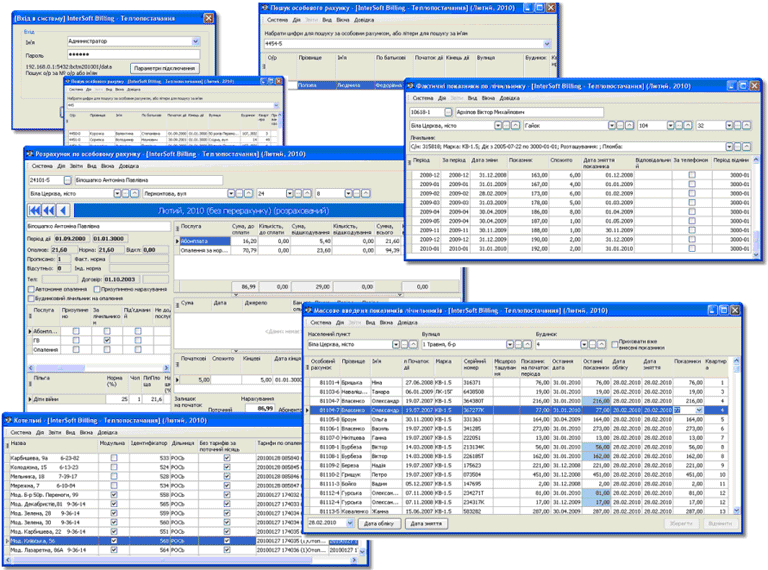     ISBilling